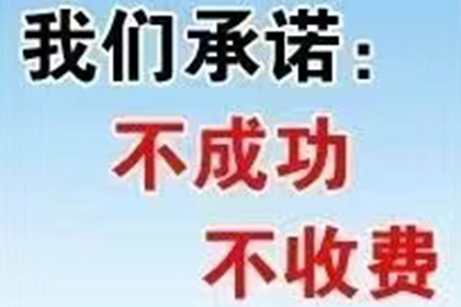 10年以前80万欠账顺利拿回